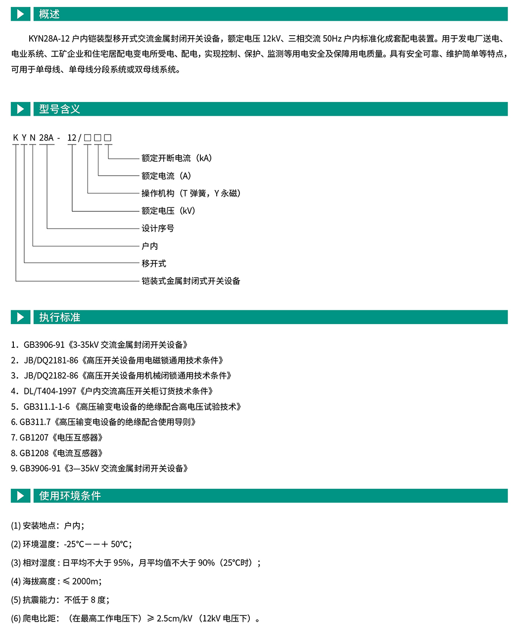 kyn28a-1.png